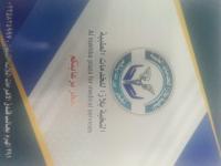 احجز كشف مع مركز النخبة الطبي