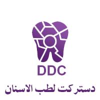 احجز كشف مع دستركت لطب الاسنان