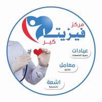 احجز كشف مع مركز فيزيتا