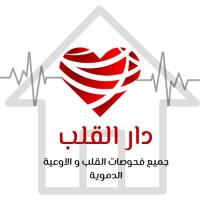احجز كشف مع مركز دار القلب