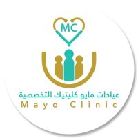 احجز كشف مع مايو كلينك