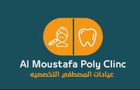 احجز كشف مع عيادات المصطفي التخصصي