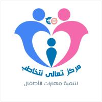 احجز كشف مع تعالى نتخاطب