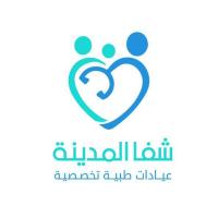 احجز كشف مع شفا المدينة