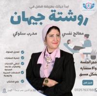 احجز كشف مع مركز البالوس التخصصي