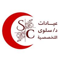 احجز كشف مع عيادات سلوى التخصصيه