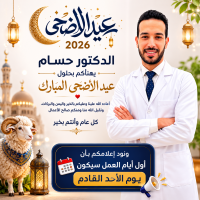 احجز كشف مع Bloomy clinic