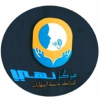 احجز كشف مع مركز النهى