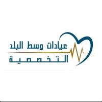 احجز كشف مع عيادات وسط البلد التخصصية