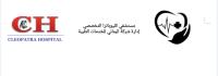 احجز كشف مع مستشفى كليوباترا التخصصى بالهرم