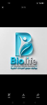 احجز كشف مع عيادات بيولايف التخصصية ( عيادات الشام سابقا)