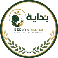 احجز كشف مع مركز بداية للتخاطب وتعديل السلوك وتنمية المهارات
