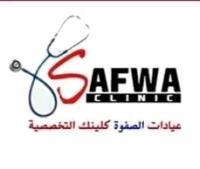احجز كشف مع عيادات الصفوة التخصصية الدوليه