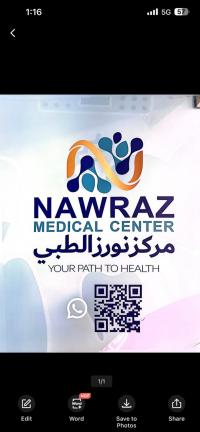 احجز كشف مع Nawraz medical Center