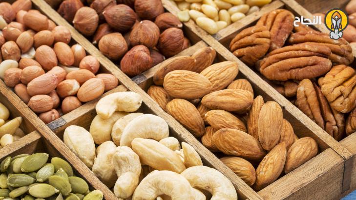 استمتع بصحة جيدة مع تناول كمية مناسبة من المكسرات