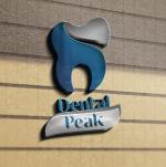 دينتال بيك -dental peak