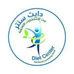 دايت سنتر للسمنة والنحافة والتغذية العلاجية دكتور / صلاح ابو الخير في فيصل