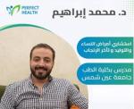 دكتور محمد ابراهيم استشاري امراض النسا والتوليد وتأخر الانجاب في مصر الجديدة