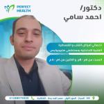 دكتور أحمد سامي أخصائي القلب والاوعية الدموية في مصر الجديدة