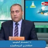 دكتور حسام الديب استشاري الروماتيزم و امراض المناعة في مدينة بورسعيد