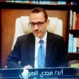 دكتور مجدي الهوارى استاذ جراحة المخ و الأعصاب بجامعة الأزهر في مدينة نصر