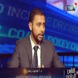 دكتور محمد يسري الامير أخصائي جلدية في المهندسين