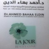 دكتور أحمد بهاء أخصائي جراحة سمنة ومناظير في مدينة نصر