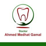 د. احمد مدحت جمال- اخصائى جراحه الفم والاسنان
