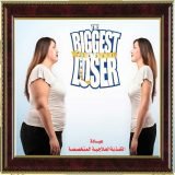 دكتور شريف عبده داوود استشارى التغذيه العلاجيه و القولون العصبى في طنطا