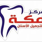 دكتور طارق محمد تاج اخصائي طب و جراحه الفم و الاسنان في سيدي بشر