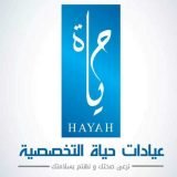 اخصائيه امراض انساء و التوليد و الحقن المجهري.