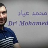 دكتور محمد عياد مدرس مساعد بقسم التجميل والتركيبات الثابتة بكلية طب الاسنان في حلوان