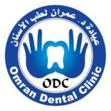 دكتور محمد عادل عمران - Mohamed Adel أخصائي جراحة الفم و التركيبات و تجميل الاسنان القصر العيني في الزقازيق