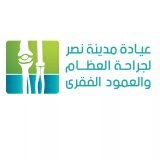 دكتور حاتم عثمان أخصائي عظام في مدينة نصر