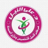 دكتور علي أسامة النيل استشاري التغذية العلاجية و السمنة و دكتوراه العلاج الطبيعي جامعة  في الزقازيق