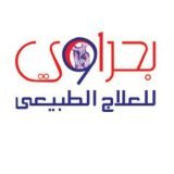 دكتور محمد نبيل البحراوي استاذ العلاج الطبيعي - جامعة القاهرة د. أحمد نبيل البحراوي - في الدقي
