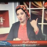 دكتورة زينب هاني أخصائي عيون في الهرم