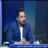 دكتور أشرف يسرى أخصائي اطفال وحديثي الولادة في مدينة نصر
