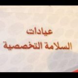 دكتور محمود الجمل أخصائي اسنان في حدائق القبة