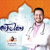دكتور محمد حسنى استشارى امراض النساء و التوليد و الحقن المجهرى في المنصورة