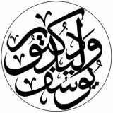 دكتور وليد يوسف أخصائي اسنان في مدينة نصر
