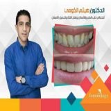 دكتور هيثم الكومى أخصائي اسنان في الشيخ زايد