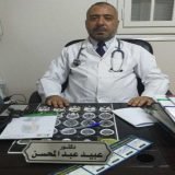 دكتور عبيد عبدالمحسن استشارى الباطنه العامه و و السكر والكلى في سموحة