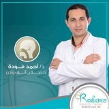 دكتور أحمد فودة مدرس مساعد بكلية الطب جامعة الأزهر. دكتور انف واذن وحنجرة متخصص في مدينتي