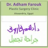 دكتور أدهم فاروق أستاذ جراحة التجميل - كلية الطب - جامعة الإسكندرية في ستانلي