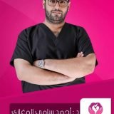دكتور احمد سامي المغازي أخصائي نساء وتوليد في المنصورة