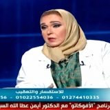 دكتورة اعتدال ابو السعود أخصائي جلدية في مصر الجديدة