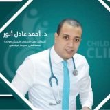 دكتور أحمد عادل أنور أخصائي طب الأطفال وحديثي الولادة بمستشفي اسيوط الجامعي في مدينة اسيوط