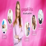 دكتورة داليدا نبيل أخصائي روماتيزم في 6 اكتوبر