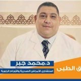 دكتور محمد علي جبر أخصائي حساسية ومناعة في المعادي